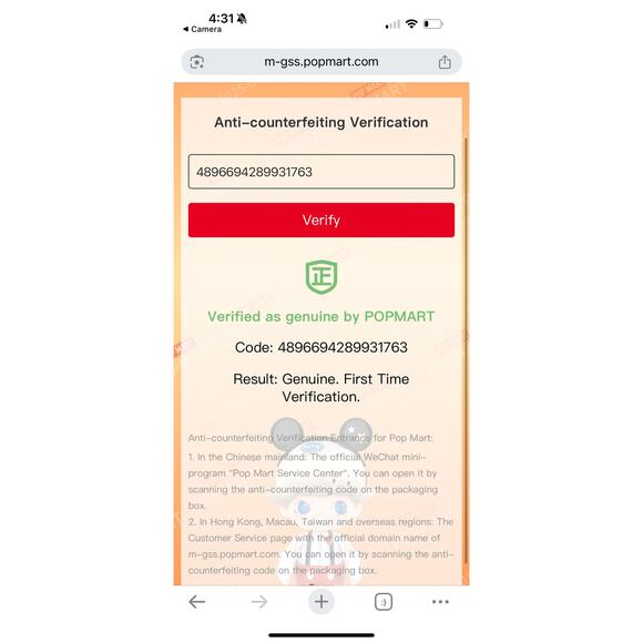 POP MART-THE MONSTERS-EXCITING MACARON-LYCHEE‎ BERRY - Picture 8 of 8